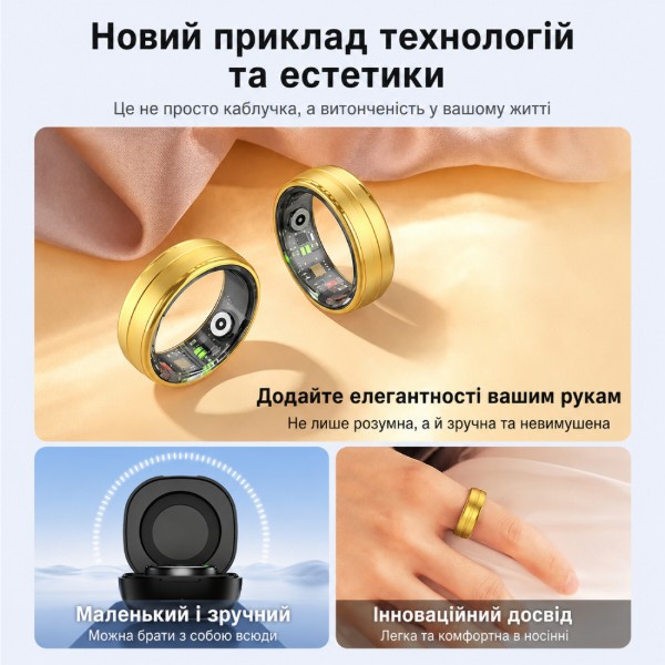 Фото - Смарт-кольцо INSPIRE HSR06 Gold (HSR06-8-gold)
